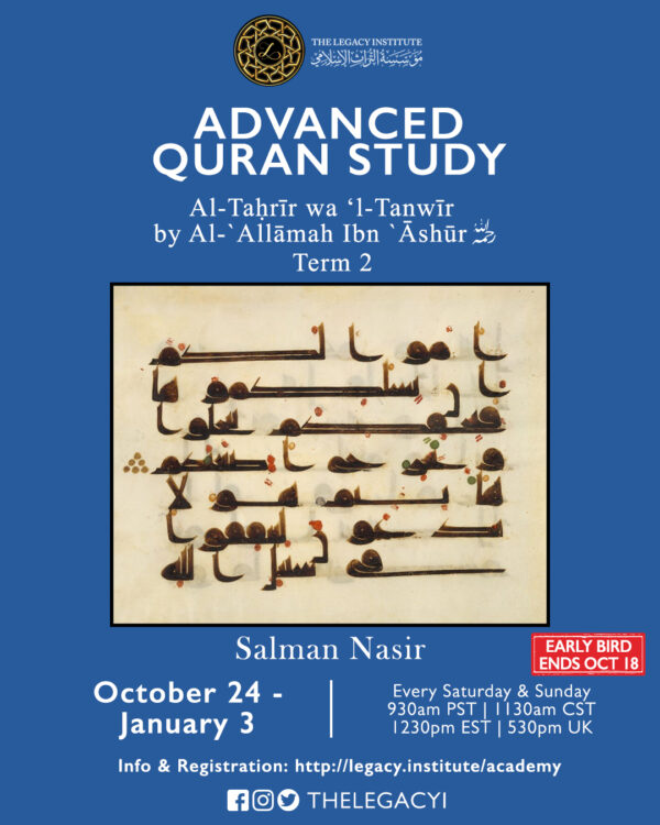 ibn ashur tafsir ibn ashur tafsir