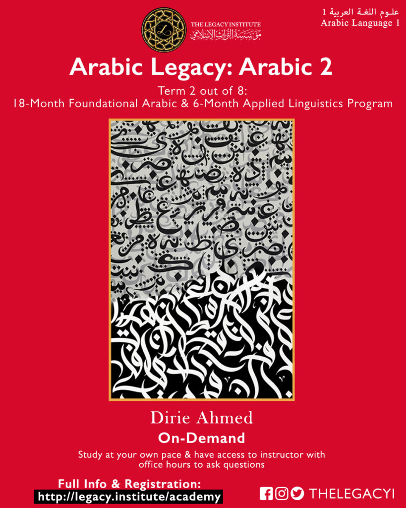 Arabic Legacy – The Legacy Institute